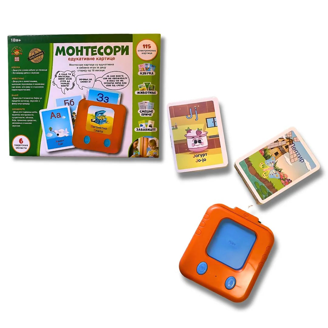 Montessori Rečnik – Srpski jezik